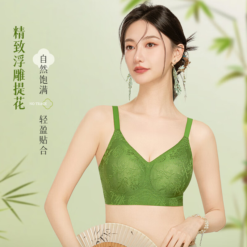都市丽人女士内衣女聚拢上托新中式国风提花无钢圈文胸薄款无痕内衣文胸罩 新中式浮雕国风内衣女【柳茶绿】 M (建议95-110斤)