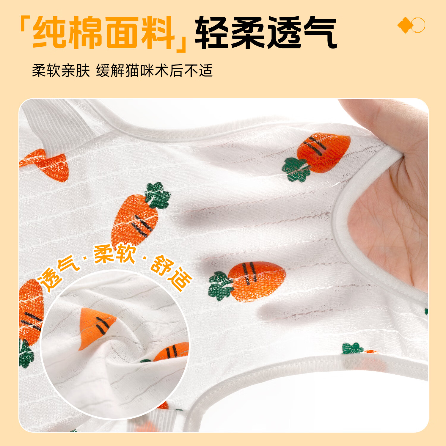 商品缩略图 7