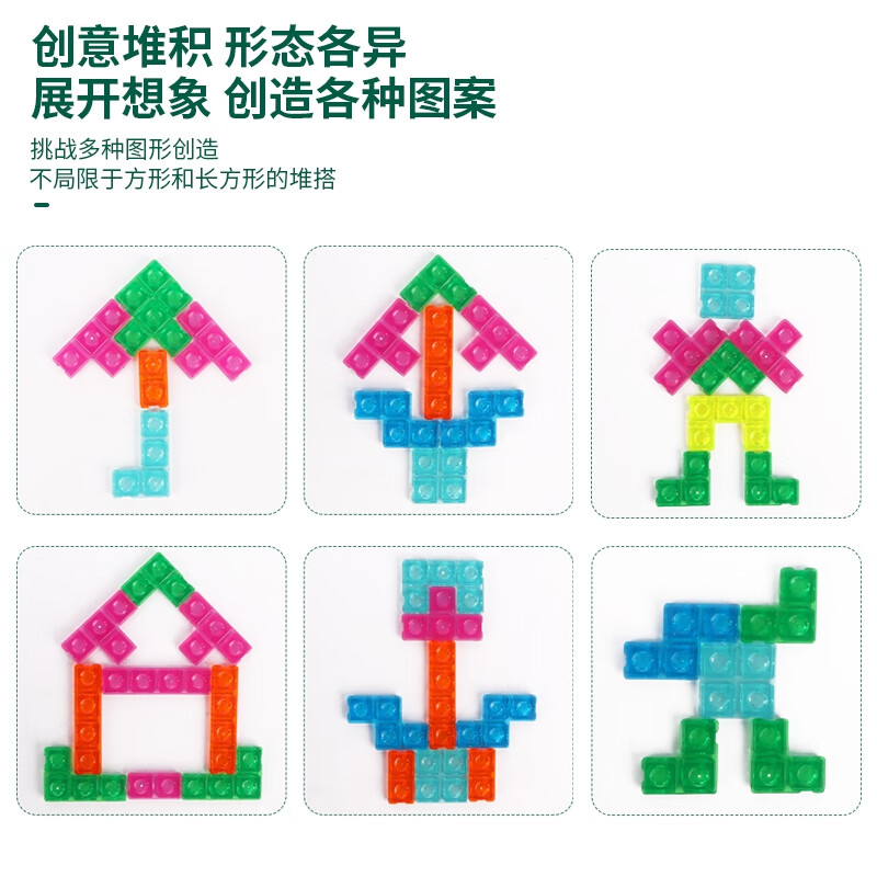 俄罗斯方块儿童俄罗斯方块积木立体拼图玩具到岁思维训练 俄罗斯方块游戏+送平面棋盘