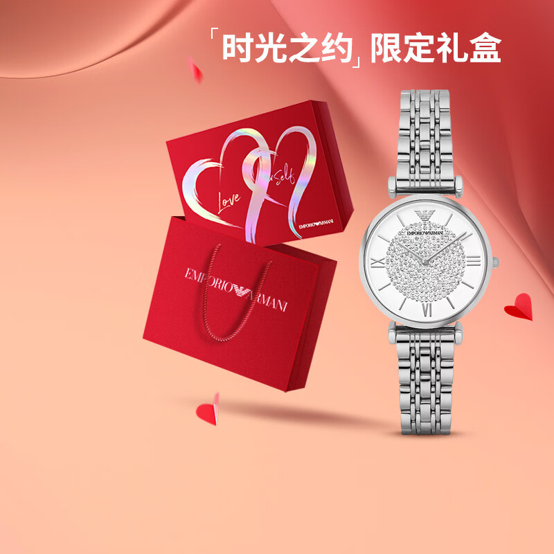 EMPORIO ARMANI 阿玛尼满天星手表女 明显同款时尚生日七夕情人节礼物送女友 银色表带 AR1925