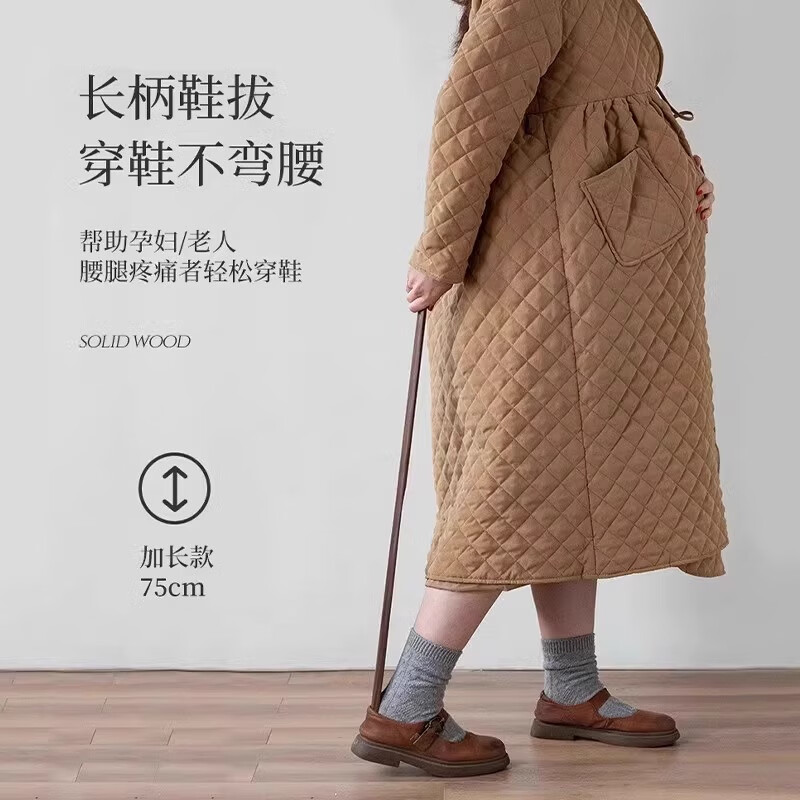 褐本黑胡桃木鞋拔子实木长柄家用高档木质孕妇可爱儿童穿鞋提鞋神器 黑胡桃木鞋拔-28cm