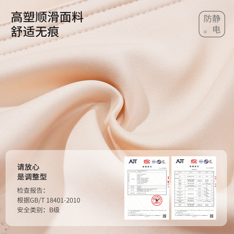 爱戴院线级调整型聚拢显大内衣女马甲收腹薄款透气无钢圈收副乳文胸 奶杏色 75B