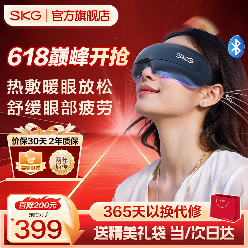 SKG �۲���Ħ�� E3����