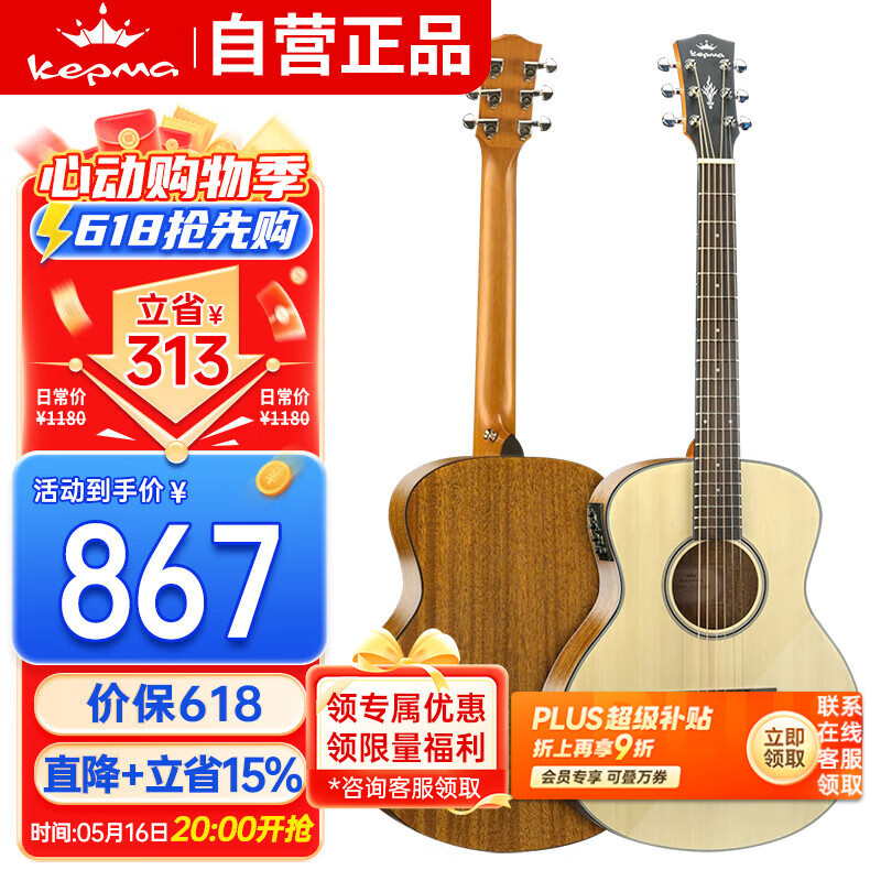 kepma������ES36E������ũ���е��伪����ѧ�����ż��� ԭľɫ36Ӣ��