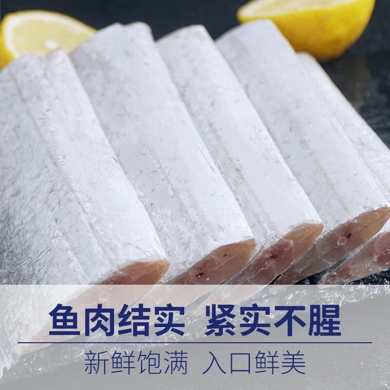 冷链运输东海带鱼段大段带鱼段小眼带鱼刀鱼批发海鲜水产 精选中大段【4斤装】