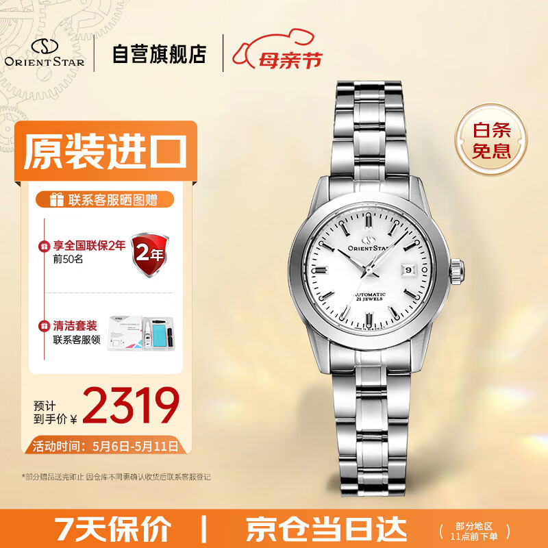 ����˫ʨ�ֱ�Ů�ձ����ڶ����ǰ��׷�ˮ��е������������Ů��WZ0391