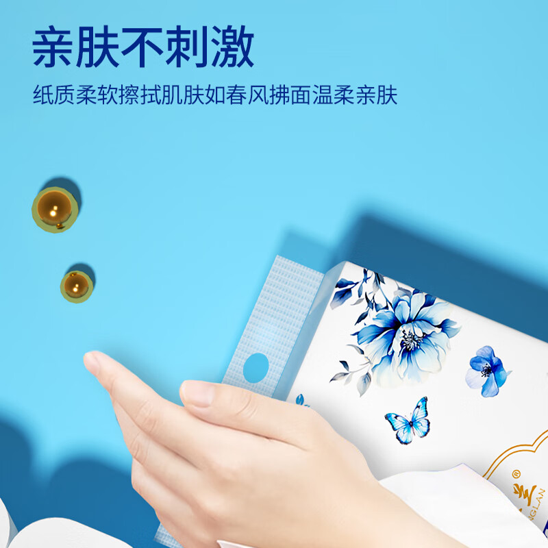 冬兰;(DONGLAN)无芯卷纸加厚家用厕纸卫生纸大号原木色卷筒纸家用实惠装 5层 170g/卷*28卷 4800g