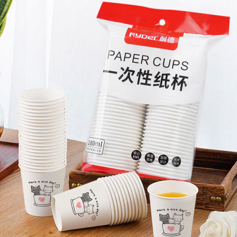 NYDER一次性纸杯家用加厚纸杯商用办公室茶水杯子180ml 一次性纸杯180ml 50只装