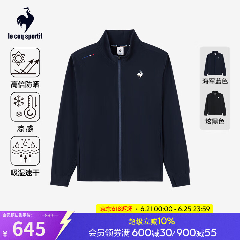 乐卡克（Le coq sportif）法国公鸡2025年夏季男款针织夹克外套 海军蓝色 L