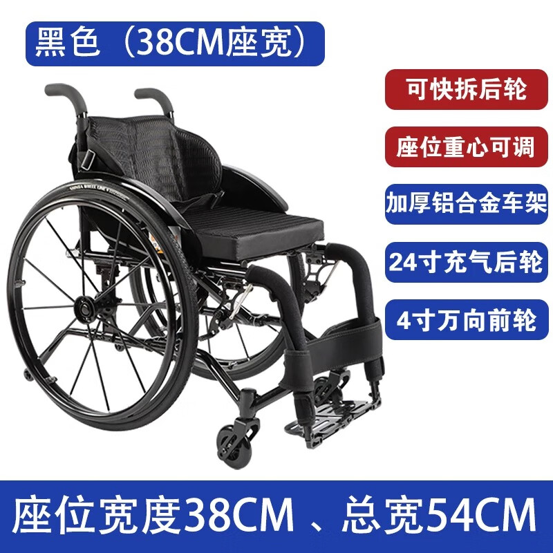 佛山东方运动型轮椅 残疾人超轻折叠家用旅行便携小型代步车fs723l