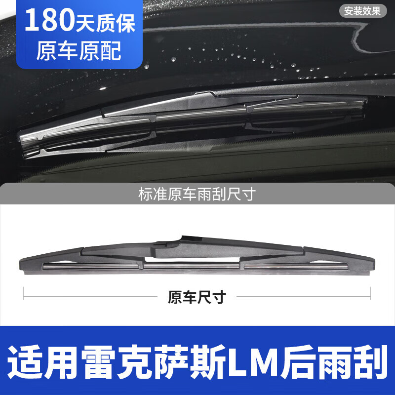 曼淯适用雷克萨斯LM300雨刮器片20款2020雷尔法汽车专用原厂胶条H雨刷 雷克萨斯LM(进口)/2020-2025款 套装【主+副驾驶2支】
