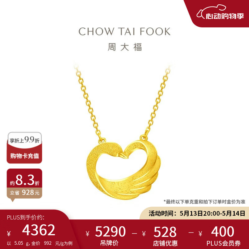 �ܴ� �������ƽ����� 45cm��5.05g