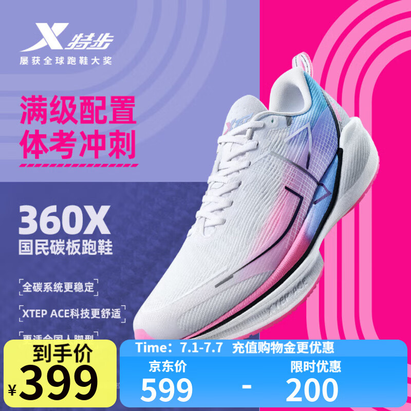 �ز�360X��Ь�о�ѵ̼�������˶���Ь�ȶ��ƽ���ĥ�ᵯ�����˶���ЬŮ ӫ��ӣ�ۣ���ӣ��-�� 42