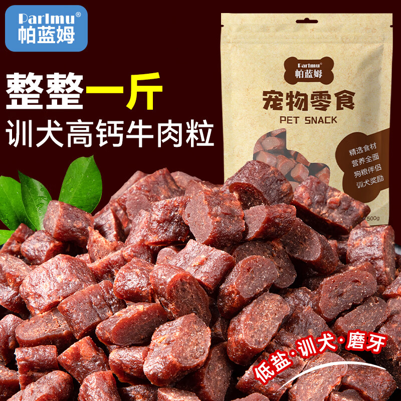 ����ķ ����ţ���� 500g