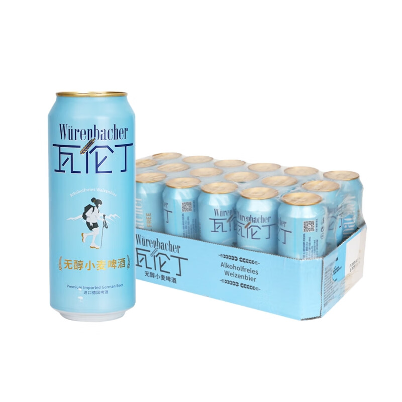 瓦伦丁无醇啤酒德国进口精酿啤酒清爽送礼 无醇小麦 500mL 18罐