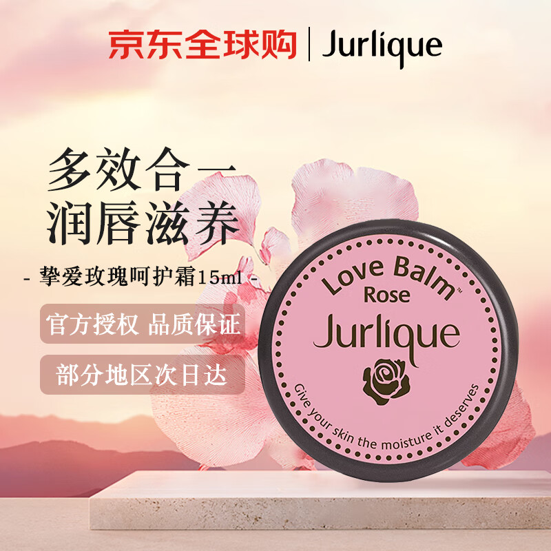 ޢJurliqueõǻ˪15mlˮʪ󴽸ֲŮ