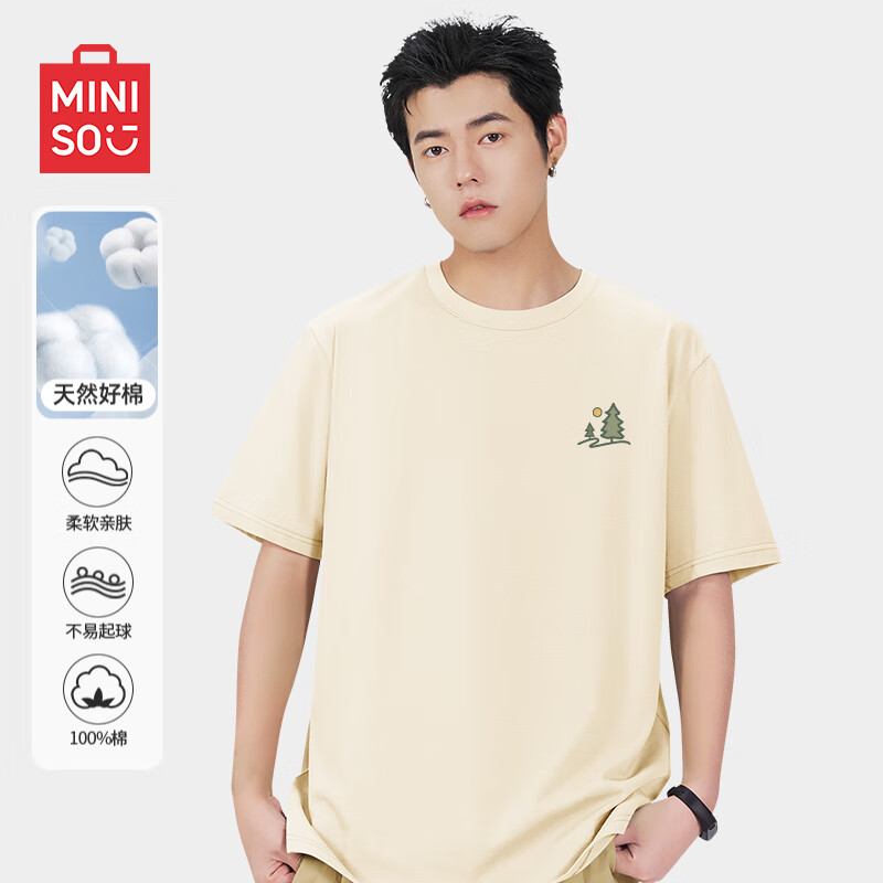 ������Ʒ��MINISO�����޶���t�����ļ�insʱ�г�������������͸������� ǳ�� M 45.9Ԫ
