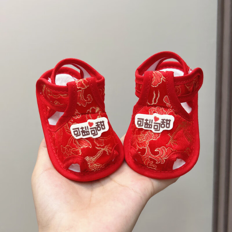 米嘟尔红色婴儿鞋夏款男女宝宝步前鞋0-1岁防滑舒适婴幼儿凉鞋0-12个月 红色(福禄凉鞋-可盐可甜米标) 11 S 内长10.5cm建议0-5月