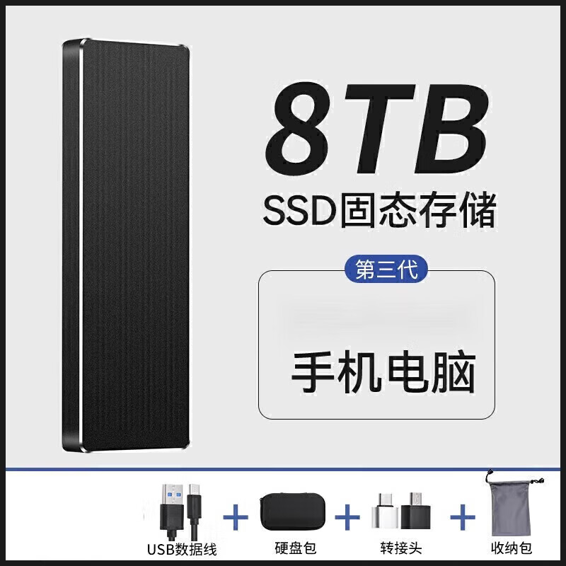 HUWEIֻͨ16TƶӲ8TٴӲֻԹ̬洢 8000GBǿպڡ 255Ԫ