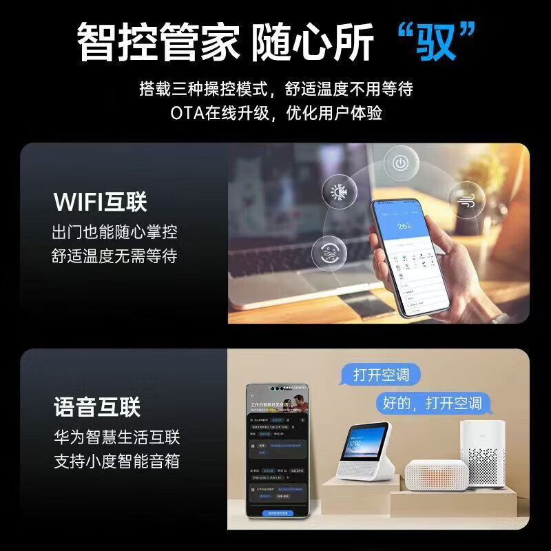 AUFIT空调奥克斯(AUX)出品大1.5匹家用挂机新一级能效变频冷暖小卧室壁挂式防直吹除菌自清洁以旧换新 大1.5匹 一级能效 防直吹自清洁省电宠物模式