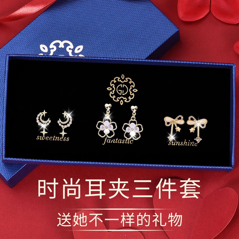 締晶耳夾女無耳洞耳骨夾免打孔流蘇耳墜氣質(zhì)感耳夾式耳釘耳飾 星月蝴蝶結(jié)耳夾三件套_TL58
