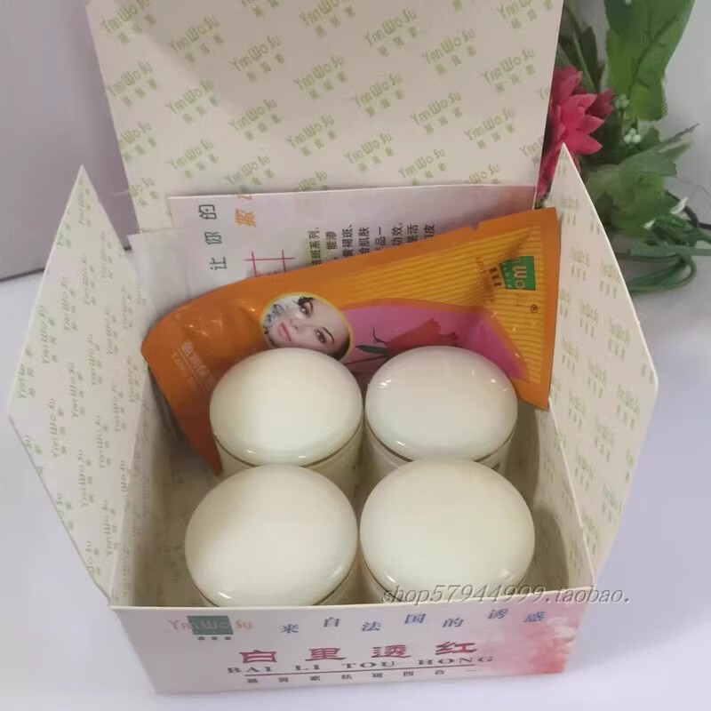 娇伶白里透红老牌子祛斑霜燕窝素六合一美白套装淡化黑色素雀斑日晚霜