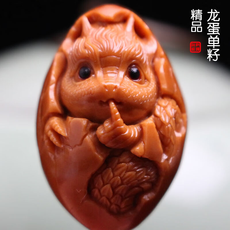 希念纪苏工名家邦国橄榄核雕纯手工雕刻大籽萌龙宝宝龙蛋橄榄胡单籽