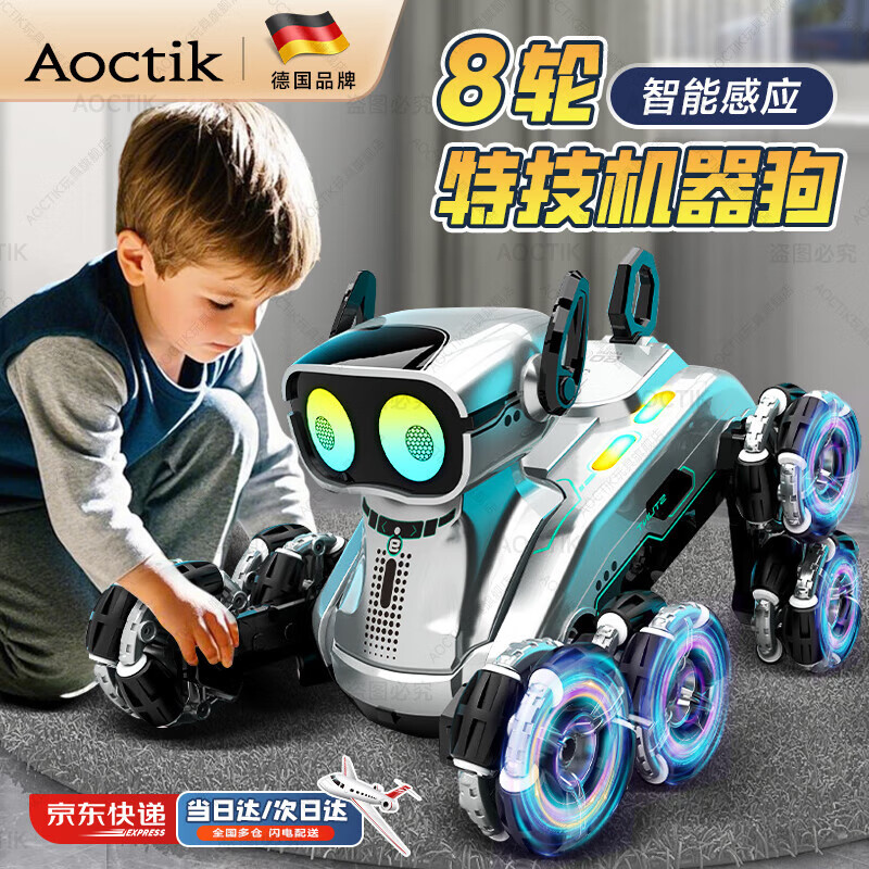 AOCTIK德国品牌智能遥控机器狗儿童玩具手势感应机械宠物小男孩生日礼物 【手柄+手势感应】银色-八轮机械 生日六一元旦圣诞新年送礼物