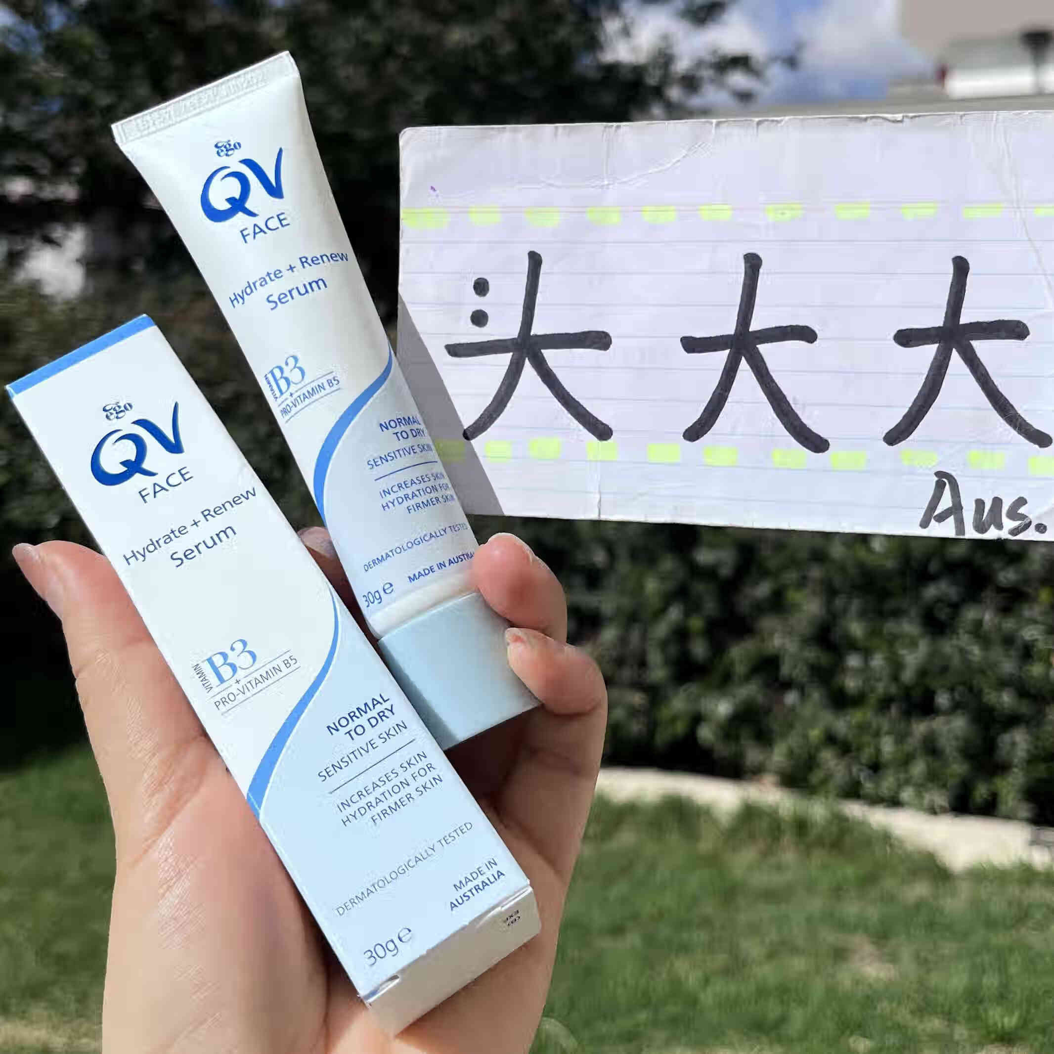 澳洲直邮Ego意高系列面部保湿滋养修复润肤精华30g
