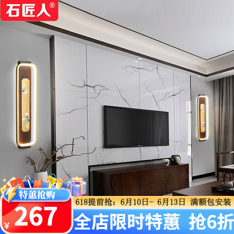 石匠人新中式壁燈客廳背景墻燈充電實(shí)木中國風(fēng)樓梯禪意書房臥室床頭壁燈 銀杏【接線款】三色光