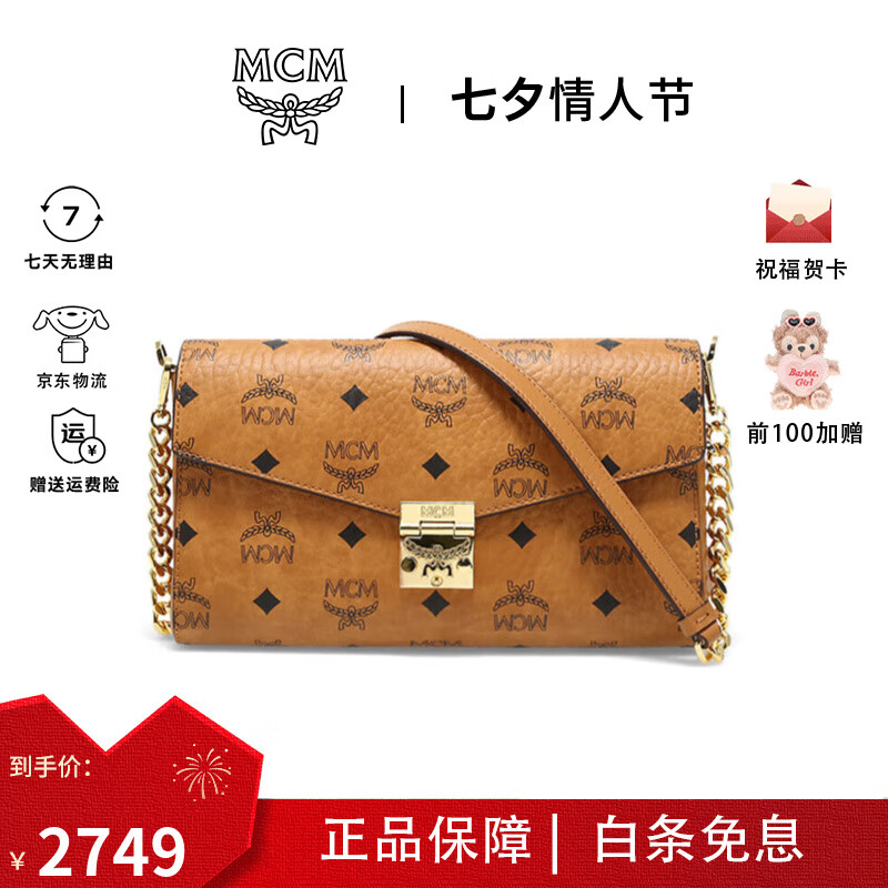 ���ڲ�����MCMŮ�� Tracy�ŷ������б�������������Ҹ�°� ����ɫMWRAAME01CO001