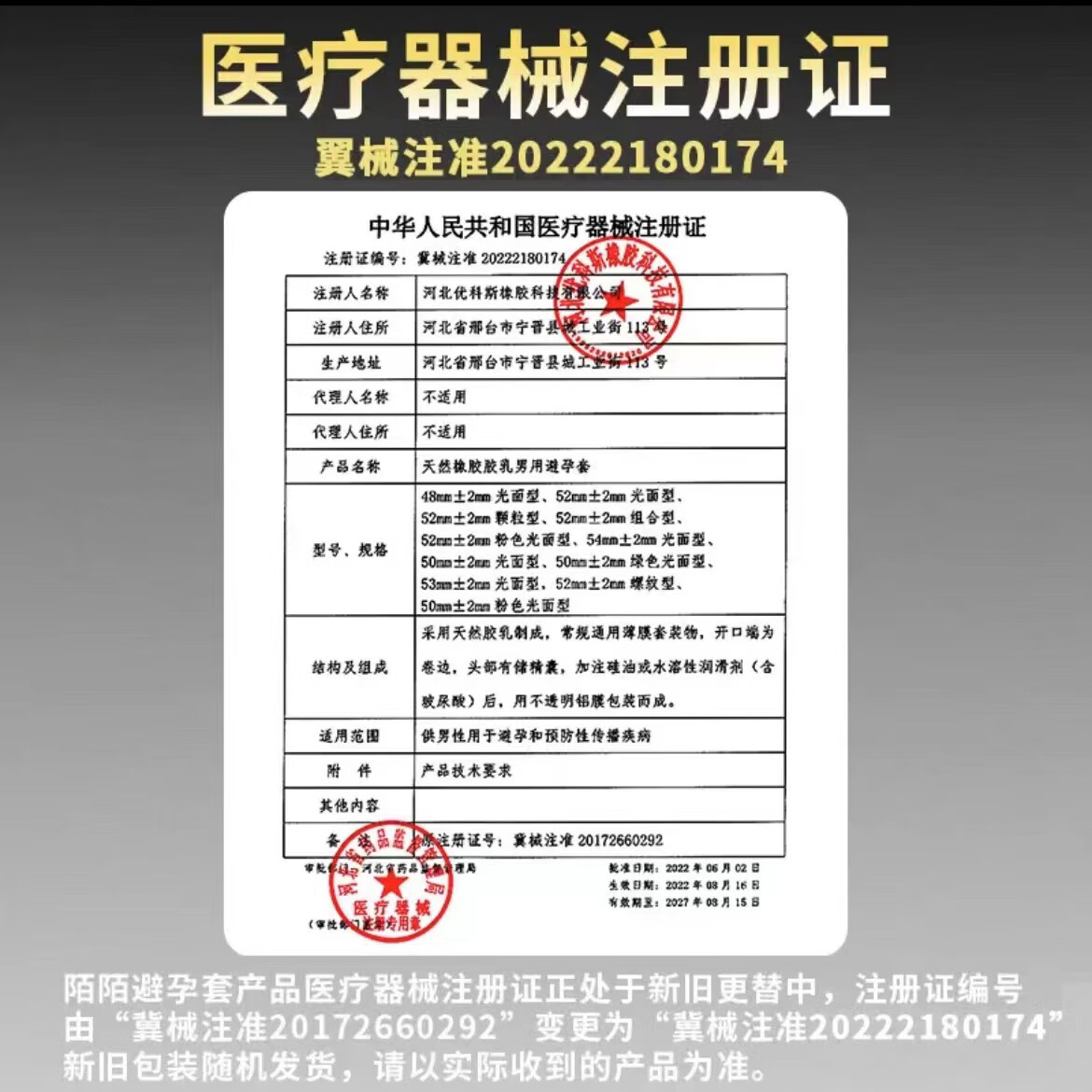 陌陌水润玻尿酸003避孕套男用情趣超薄铁盒安全套隐形裸入套官方正品 【117只】003铁盒囤货款