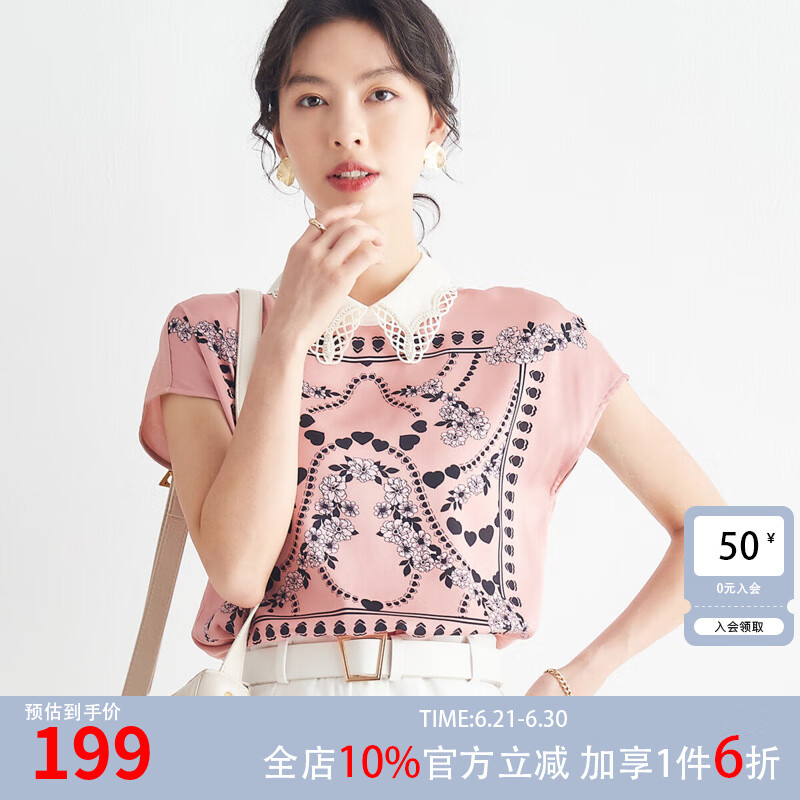 帕罗（PALUOPO）2025夏季新款娃娃领真丝印花短袖t恤女高级感优雅桑蚕丝上衣 夹花粉 L (165/88A)