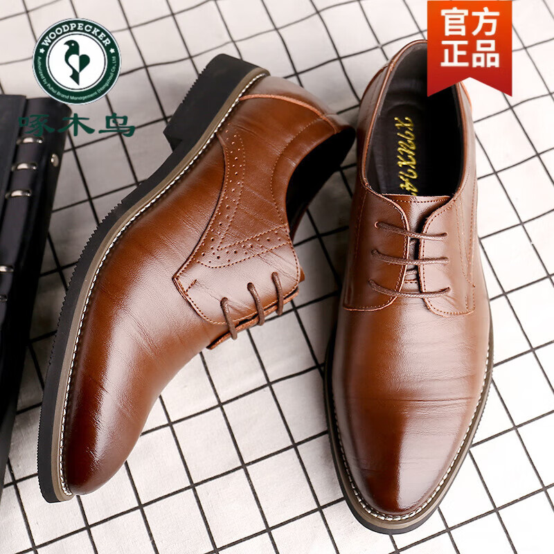 啄木鸟男鞋时尚多色商务布诺克雕花皮鞋男士尖头系带休闲真皮单婚鞋子男 浅棕色 38