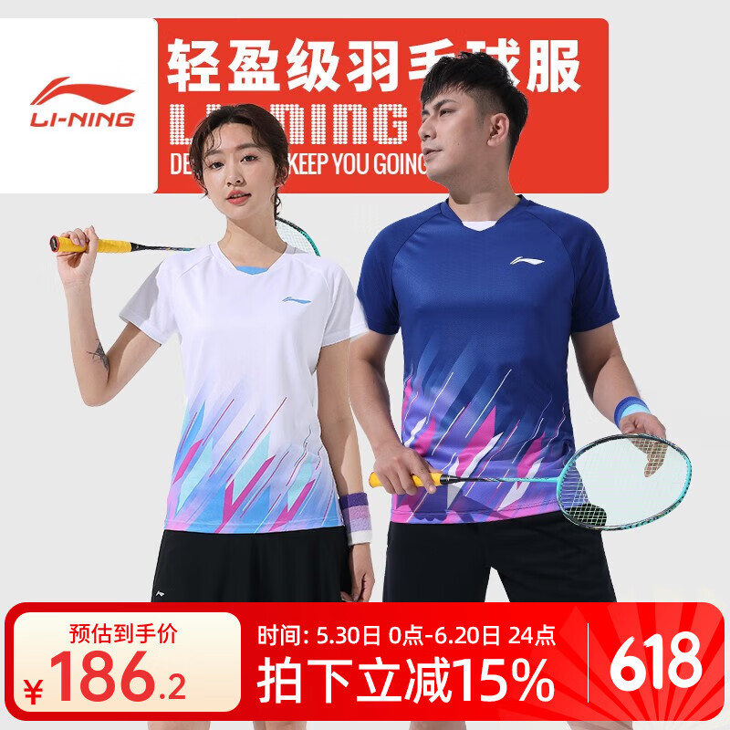 李宁羽毛球服套装女短袖运动服男款t恤 宽松舒适春夏比赛速干训练队服 女子/白色上衣/黑色裙子 XL