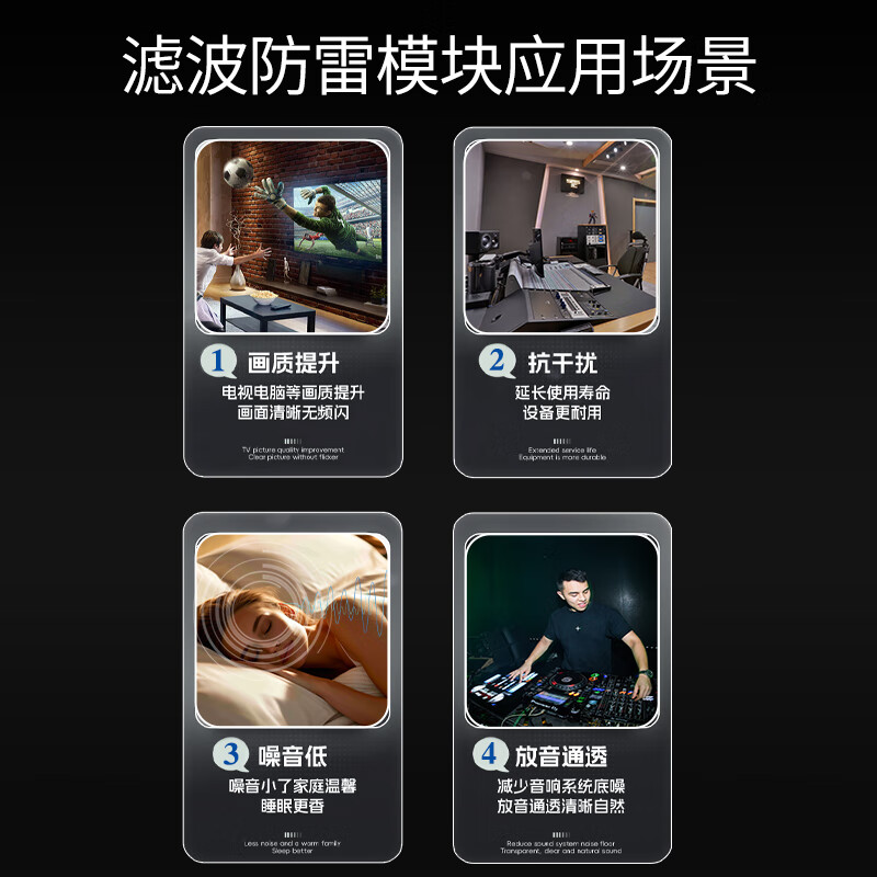 可来博电竞桌面PDU插座电源净化滤波器插排/音响音箱功放降噪专用抗干扰插线板独控过载保护防雷抗浪涌 滤波防雷+数显+6插口 独控过载2500W/3米