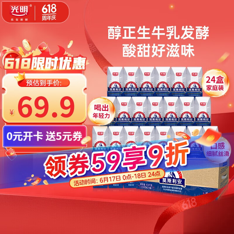 Ī˹ ԭζ ţ 2.8g  200g 2456.87Ԫ