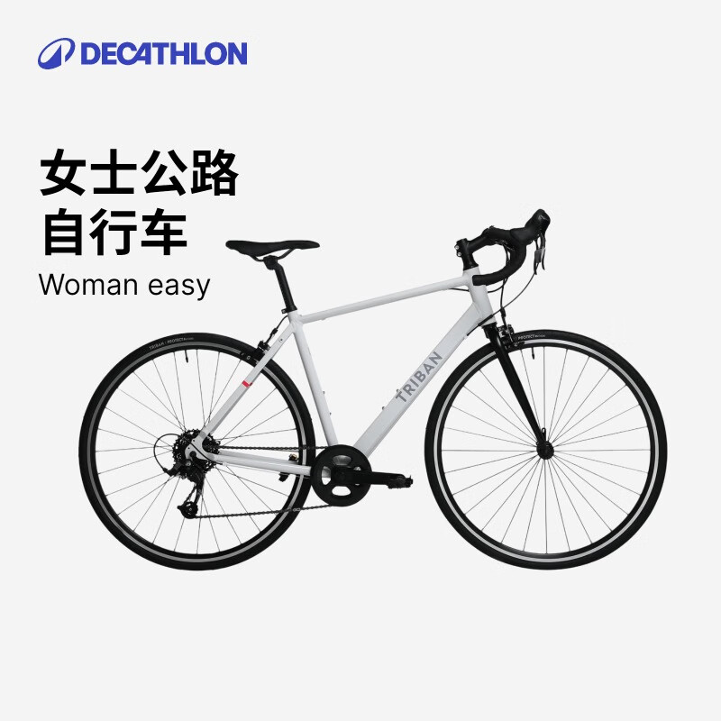 迪卡侬（DECATHLON）Triban Wman Easy女式自行车城市骑行公路车OVB1 XS车架-适合身高150-162 cm 其他