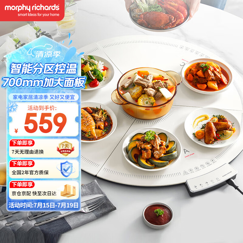 Ħ�� ���۵�ů�˰� MR8306