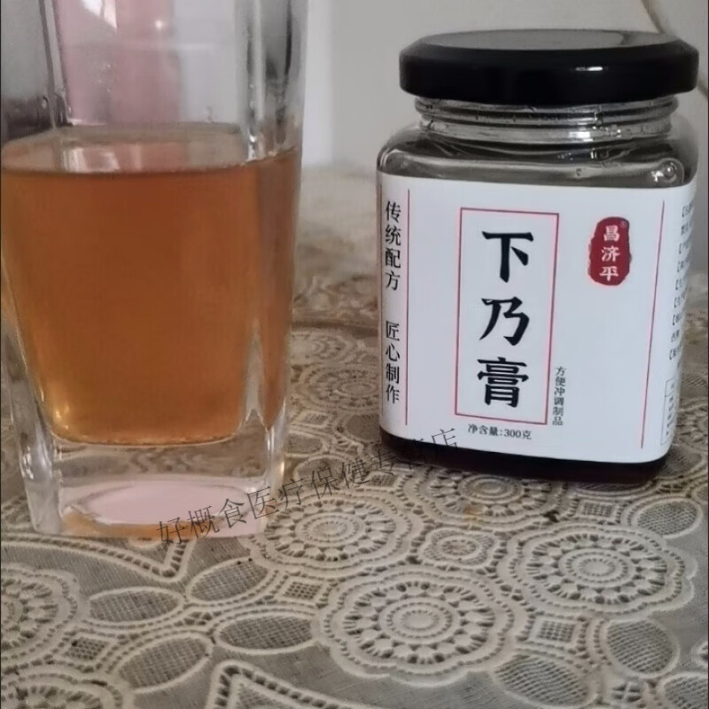 北京同仁堂【官方店旗艦】自在營(yíng)姜紅下乃奶膏奶水不足女性月子滋補(bǔ)膏滋搭下 3罐[周期裝]