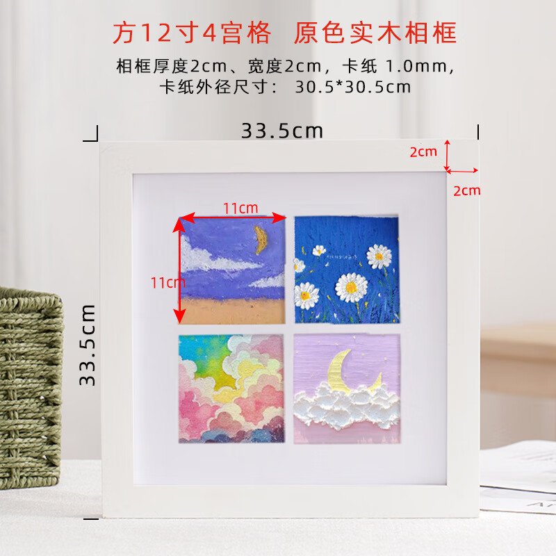 華騰百壽圖多49宮格實(shí)木相框DIY創(chuàng)意手寫祝福喜圖畫框掛墻 美甲展示架 方12寸4宮格 原木色-實(shí)木