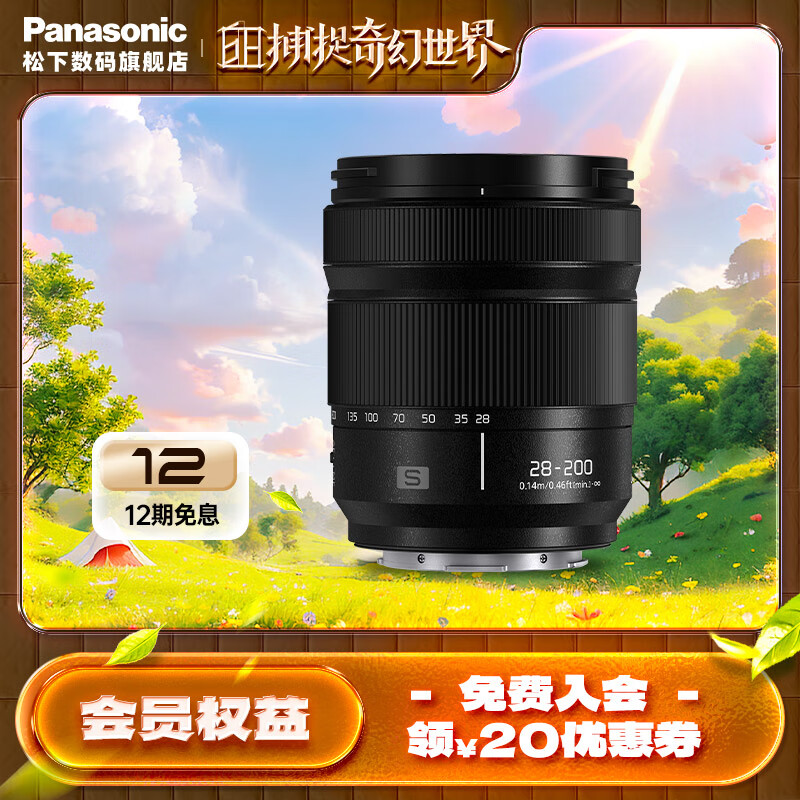 远摄镜头选购攻略 远射镜头哪个品牌好?5款良心推荐别错过-图片5