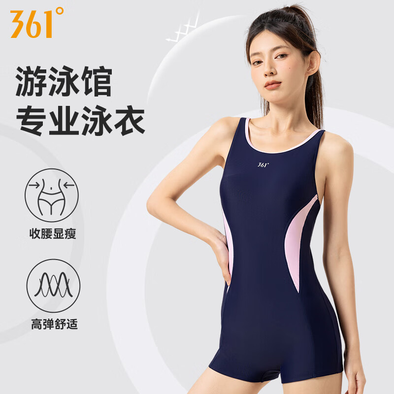 361°泳衣女新款连体平角游泳馆专用运动竞速泳装连体衣外穿泳衣泡温泉