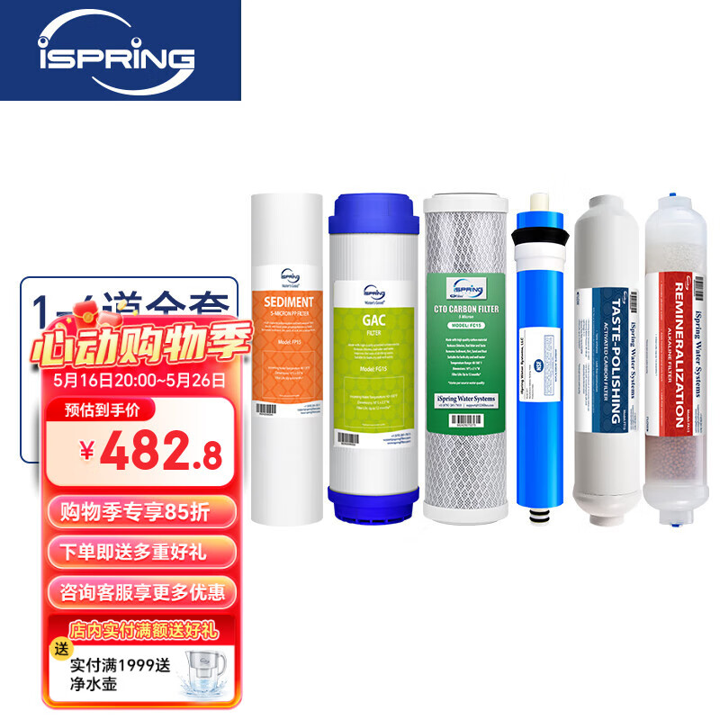 ʫiSpring þˮ߻˻ˮоȫоĲROĤ͸ 1-6ȫоײͣ75482.8Ԫ
