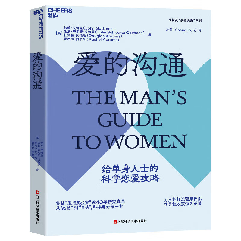 已经婚男爱上已婚女的表现恋爱秘籍