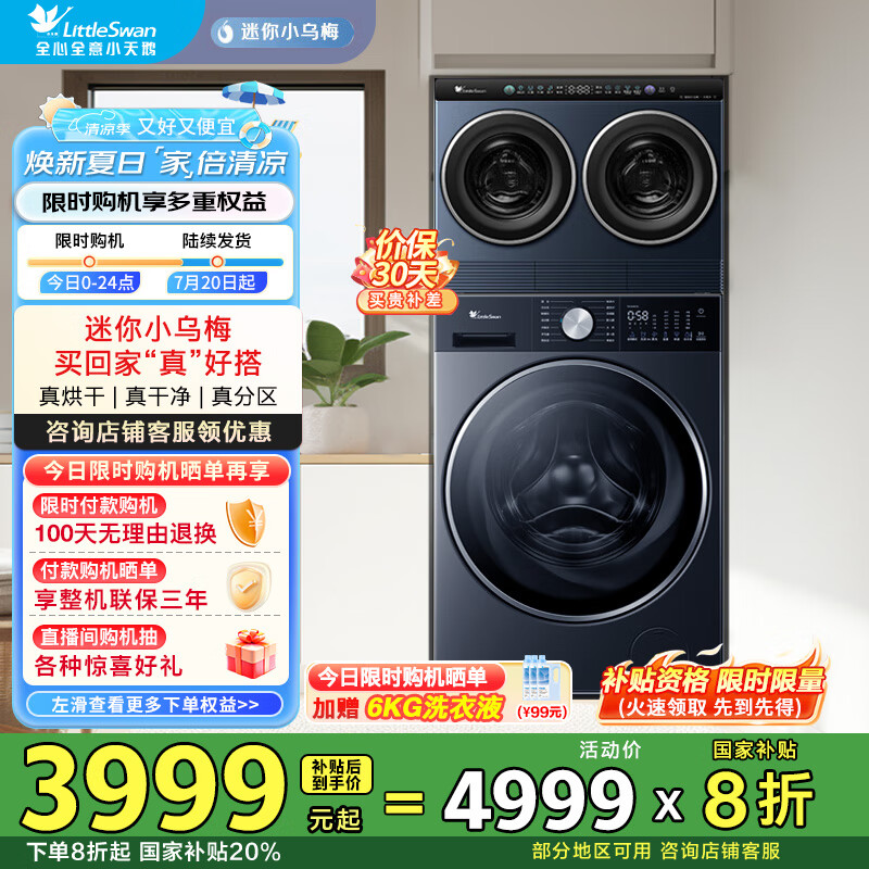 С ˫Ͳϴϴ» TNDD203039.2Ԫȯ