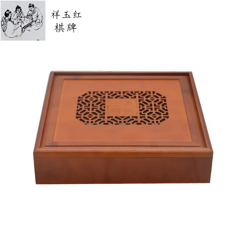 博圣象棋 大號楠竹象棋盒象棋配套裝棋盒全竹制作棋盒中國象棋子收納盒 5cm象棋子專用（有內(nèi)襯）