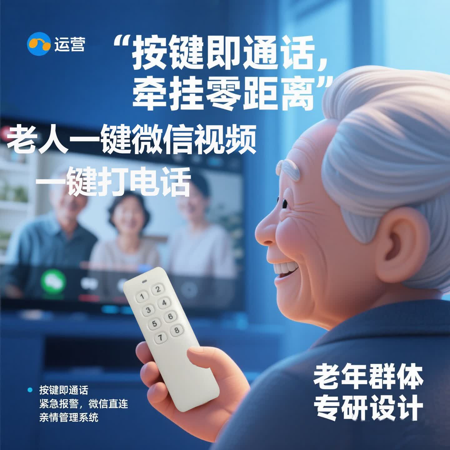 怎么用网络免费打电话给对方呢微信视频 怎么用网络免费打电话给对方呢微信视频