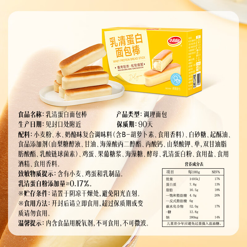 配图 5