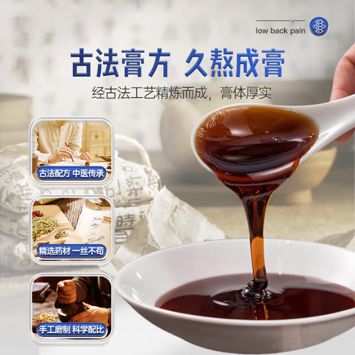 李时珍远红外磁疗贴腰椎颈椎疼痛舒痛贴膏药 三盒装